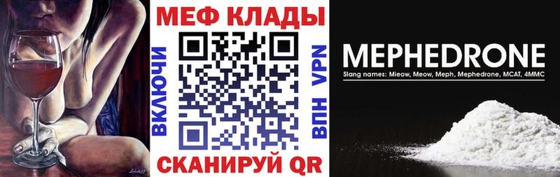 Наркота Городец ГАШ A PVP Кокаин KRAKEN ONION Амфетамин Каннабис МЕФ