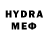 Бутират оксибутират DM sqd