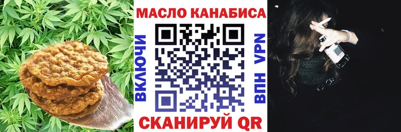 блэк спрут онион  где найти   Городец  Еда ТГК конопля 
