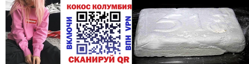 КОКАИН 97%  хочу   Городец 