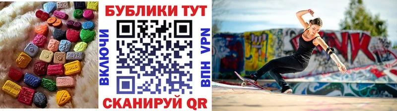 это телеграм  Городец  Ecstasy таблы 