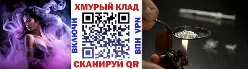 Героин Афган  блэк спрут ссылка  Городец 