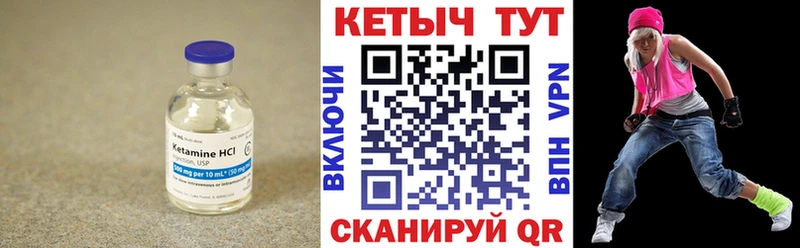 OMG tor  Городец  КЕТАМИН ketamine 