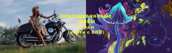 спайс Верхнеуральск