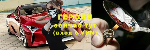 мефедрон VHQ Верея