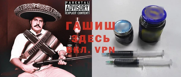 спайс Верхнеуральск