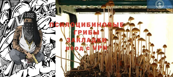 спайс Верхнеуральск