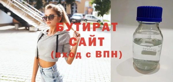 мефедрон VHQ Верея