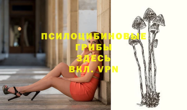 спайс Верхнеуральск