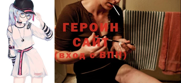 спайс Верхнеуральск