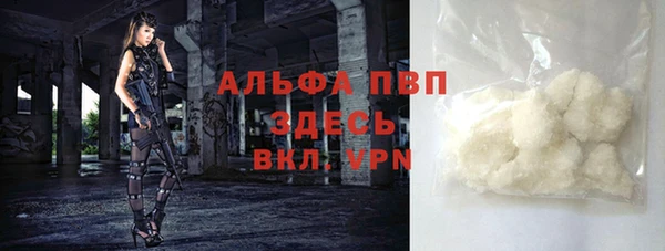 мефедрон VHQ Верея