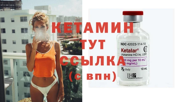 бошки Верхний Тагил