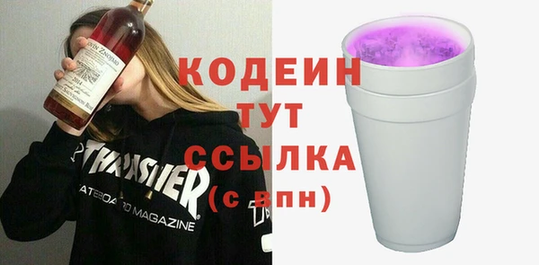 мефедрон VHQ Верея