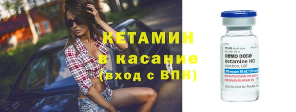 бошки Верхний Тагил