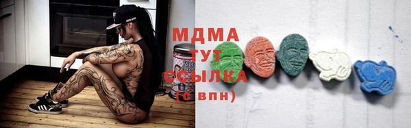 спайс Верхнеуральск