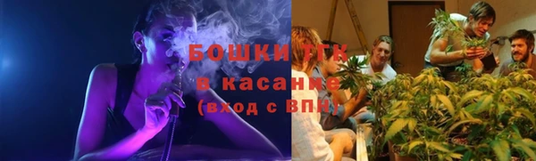 мефедрон Бронницы