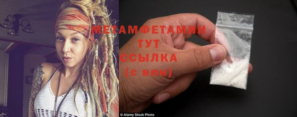 бошки Верхний Тагил