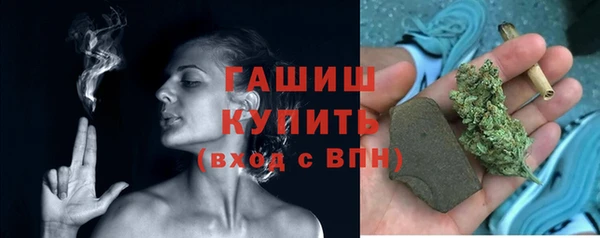мефедрон VHQ Верея