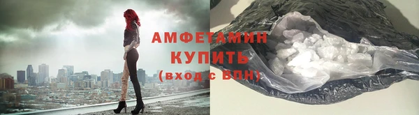 бутик Бугульма