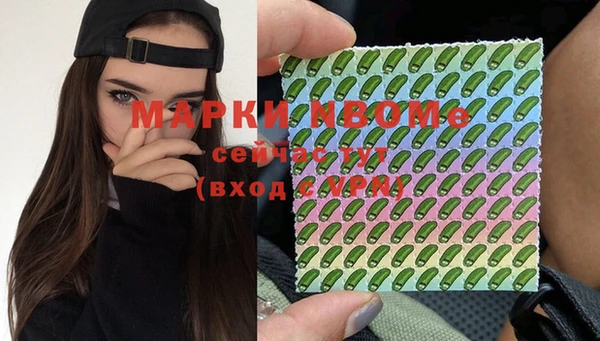 мефедрон VHQ Верея