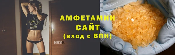 мефедрон VHQ Верея