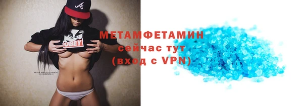 спайс Верхнеуральск