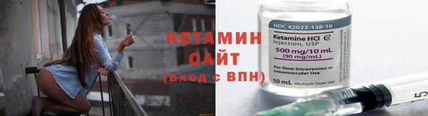 спайс Верхнеуральск