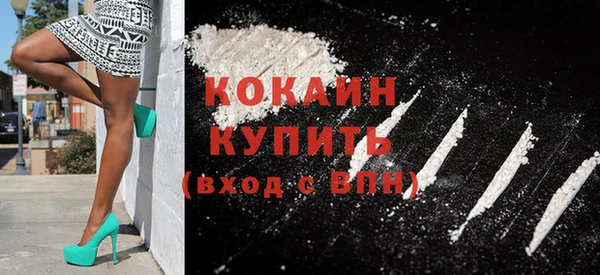 спайс Верхнеуральск