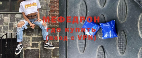 бошки Верхний Тагил
