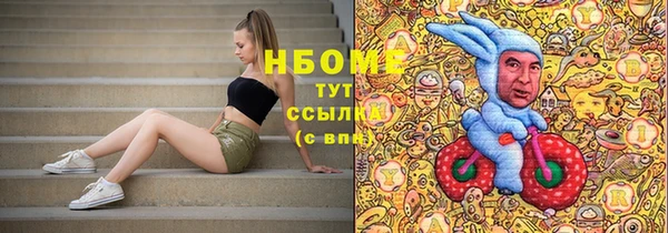 мефедрон VHQ Верея