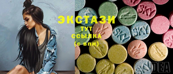 спайс Верхнеуральск