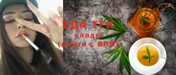 бошки Верхний Тагил