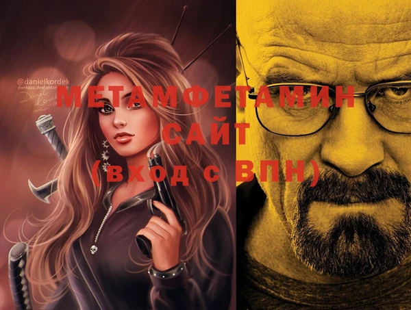 бошки Верхний Тагил