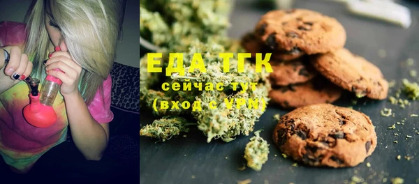 бошки Верхний Тагил