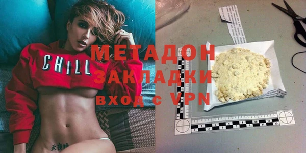 бошки Верхний Тагил