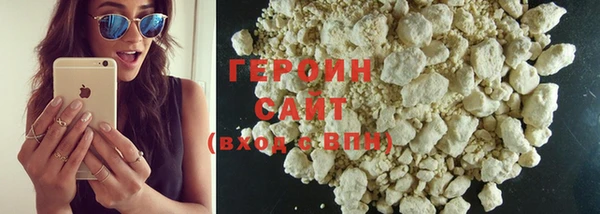 амфетамин Бородино