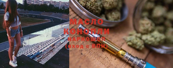 мефедрон VHQ Верея