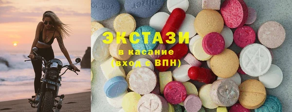 бошки Верхний Тагил