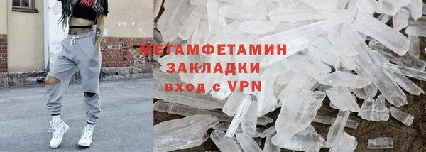 мефедрон VHQ Верея