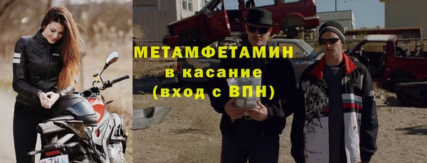 бошки Верхний Тагил