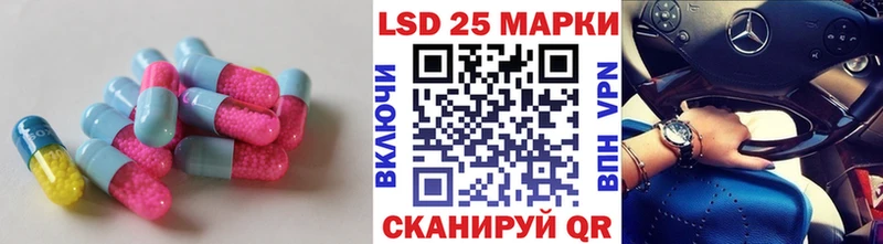 Лсд 25 экстази ecstasy  Городец 