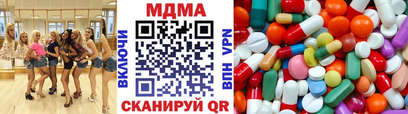как найти закладки  Городец  MDMA молли 