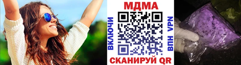 МДМА кристаллы Городец
