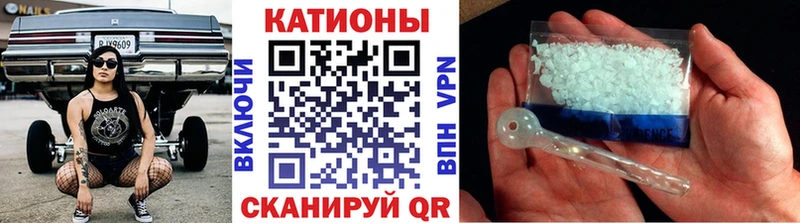 blacksprut ссылки  где купить наркоту  Городец  МЕФ кристаллы 
