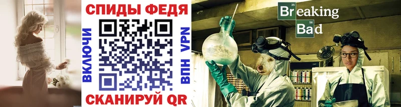 где найти   Городец  МЕТАМФЕТАМИН мет 