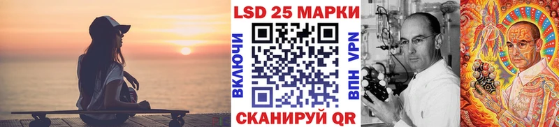 Наркотические марки 1500мкг Городец