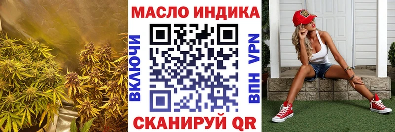 Дистиллят ТГК вейп с тгк  Городец 
