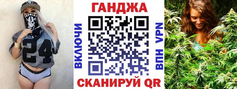 МАРИХУАНА OG Kush  Городец 